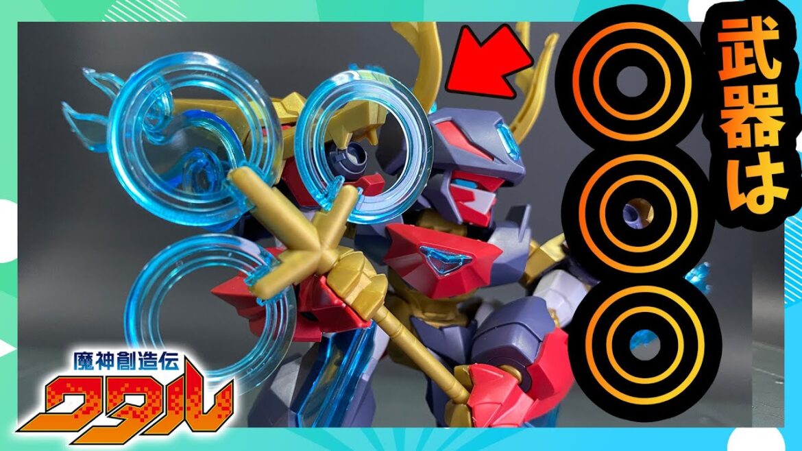 【レビュー】肩に大きな2頭の龍！武器は錫杖！カケルの新たなる魔神！皇龍丸レビュー！【魔神創造伝ワタル】