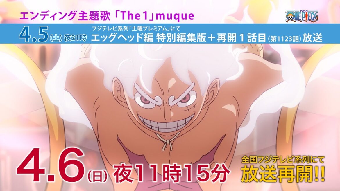 エンディング主題歌解禁 muque「The 1」