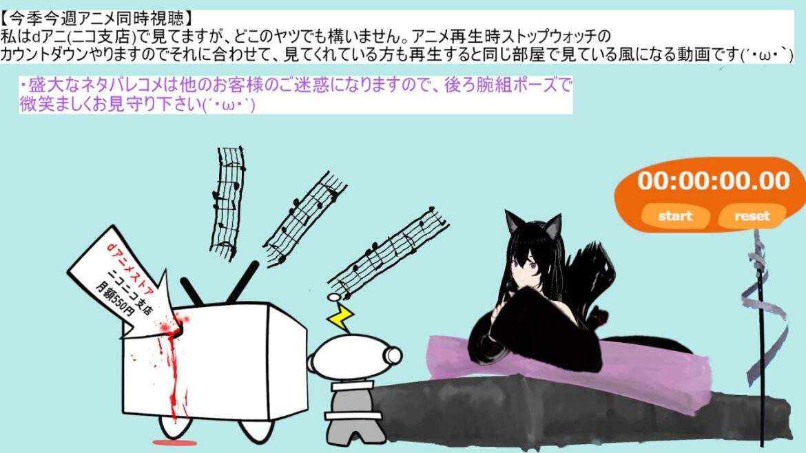 【アニメ同時視聴】サラリーマンが異世界に行ったら四天王になった話　第7~12話見～ちゃおっ！!(´・ω・｀)【2025冬アニメ】