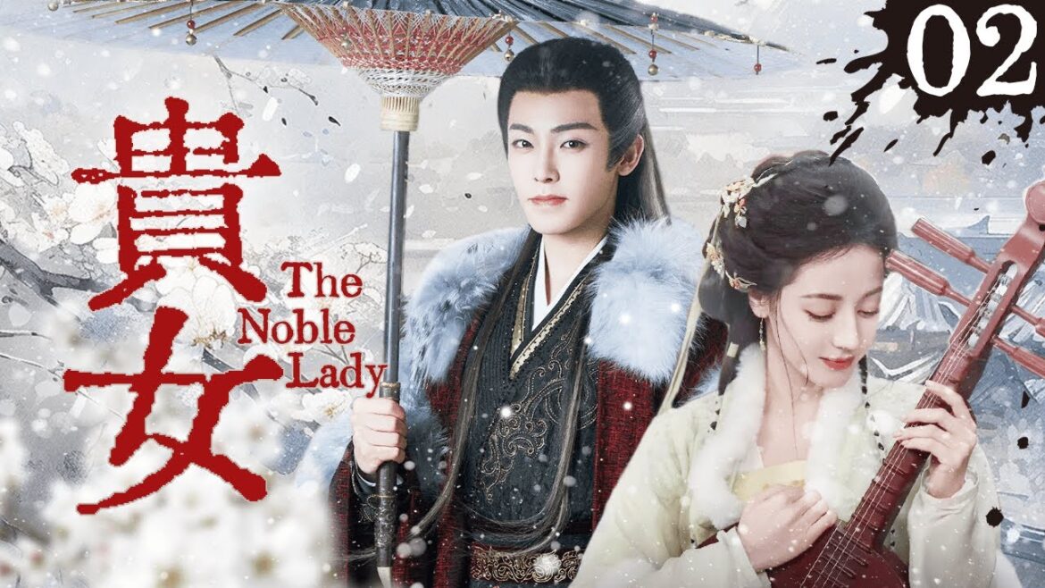 《貴女》|《The Noble Lady》🪓庶女被棄流落江湖💫化身宮女潛伏深宮🔥靜待復仇EP02#陈都灵 #辛云来 #安以轩 #侯明昊 #迪丽热巴 #鞠婧祎 #杨洋