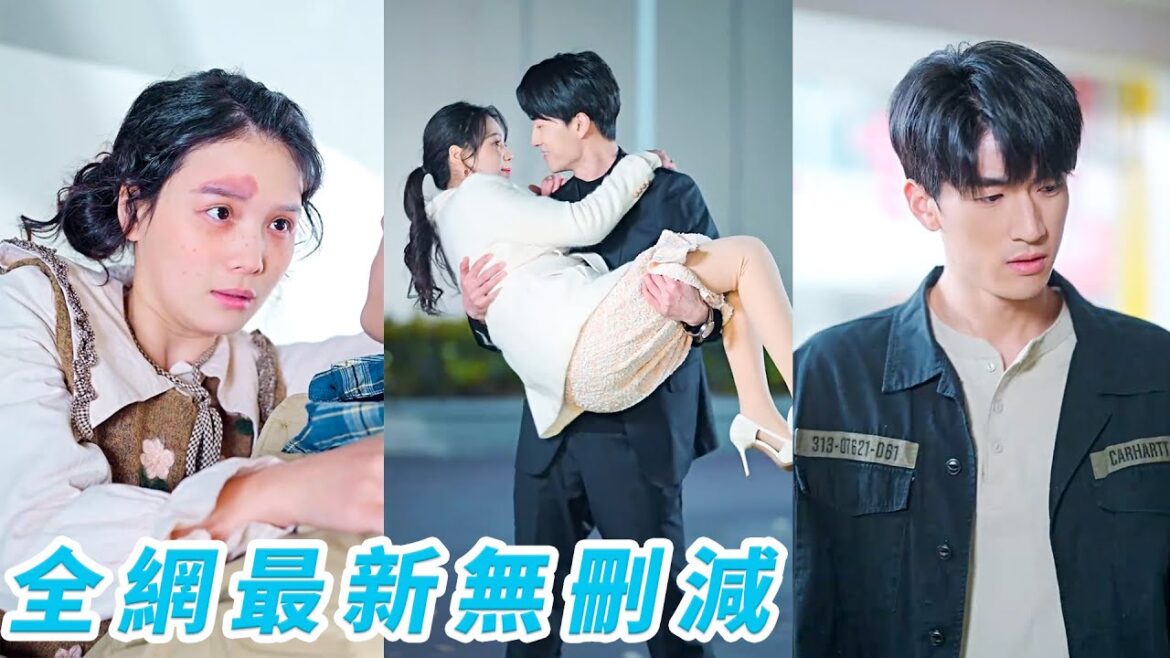 容嬤嬤穿成現代被全家嫌棄的醜女千金，曾是任人拿捏的軟柿子，如今虐渣反手就是一針！眾人笑她嫁不出去，殊不知她老公不僅顏值逆天還是隱藏的豪門總裁，被當成心肝狂寵！#左一#禹星臣#甜宠