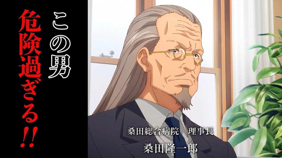 『天久鷹央の推理カルテ』桑田理事長渾身の腹話術
