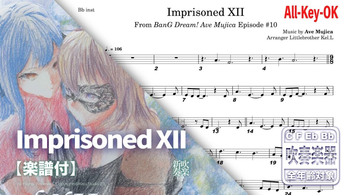 TrumpetCover トランペット【 Imprisoned XII / Ave Mujica】バンドリ  BanG Dream! Ave Mujica EP 10 OST  | TTM winds TrumpetCover トランペット【 Imprisoned XII / Ave Mujica】バンドリ  BanG Dream! Ave Mujica EP 10 OST  | TTM winds