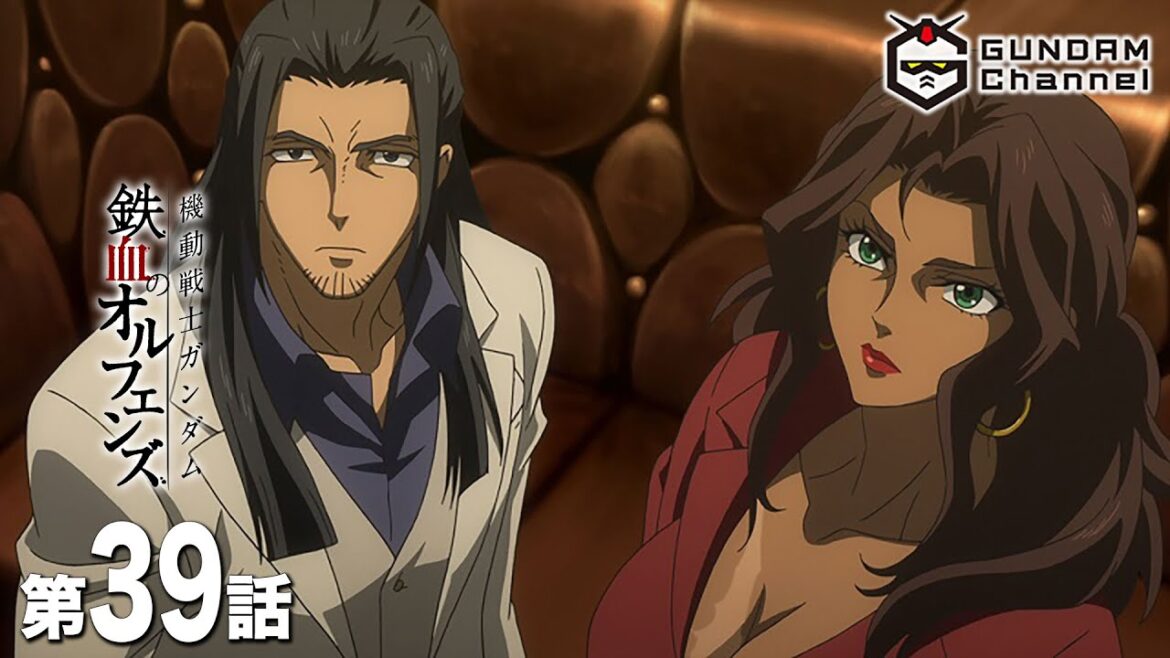 第39話｜鉄血のオルフェンズ【ガンチャン】