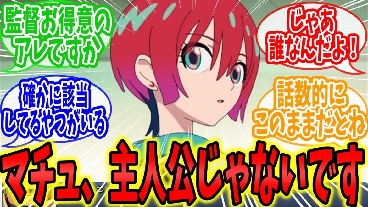 【ガンダムGQuuuuuuX】「映画4回目見てとんでもない事気付いたから聞いてくれ...」に対するネットの反応集
