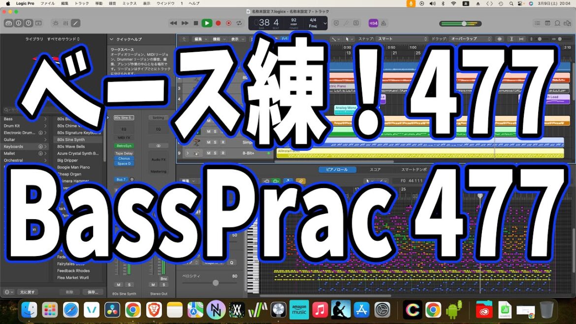 毎日ベース練習477日目:Bass Practice Day 477 #shorts 毎日ベース練習477日目:Bass Practice Day 477 #shorts
