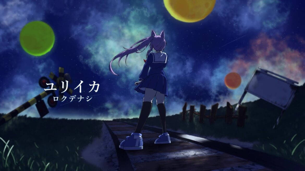 ユリイカ / 久遠たま (Cover) アニメ『終末トレインどこへいく？』ED