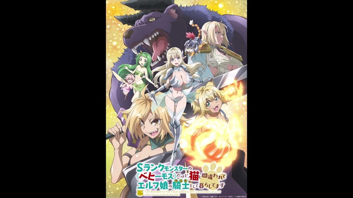 【Sランクモンスターの《ベヒーモス》だけど、猫と間違われてエルフ娘の騎士として暮らしてます～OP】最上級の心　大渕野々花