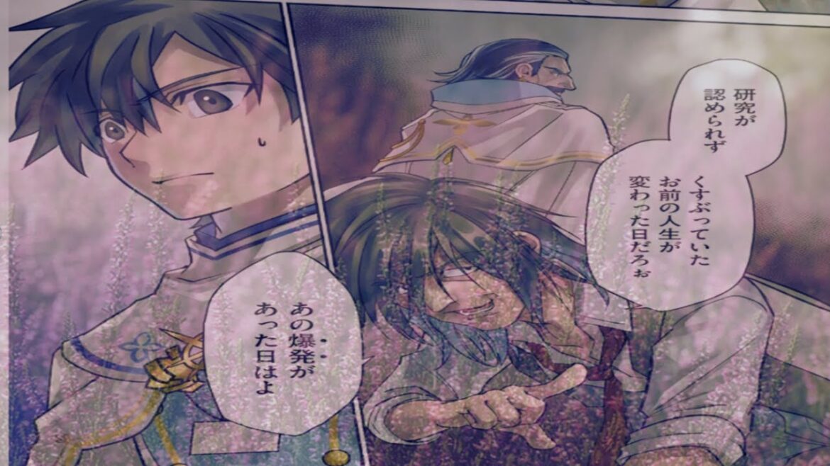 【異世界漫画】仲間に追放された天才治癒師、小さな診療所が王宮まで話題に!? 1～25【マンガ動画】