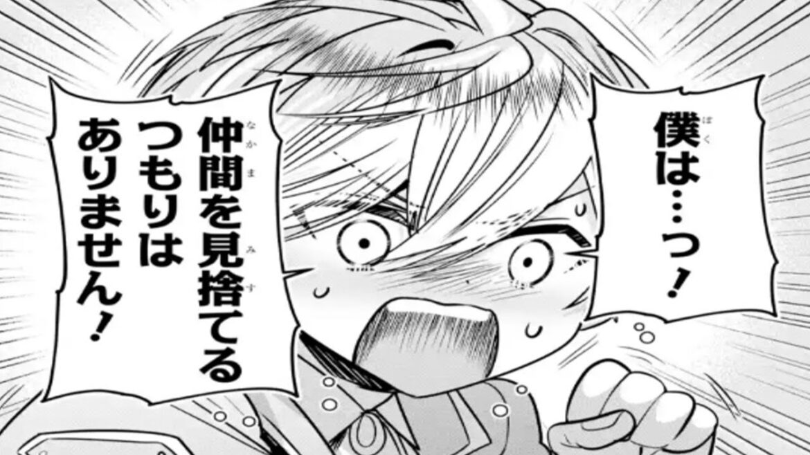 【異世界漫画】冒険者をクビになったので、錬金術師として出直します! ～辺境開拓?よし、俺に任せとけ! 1~53【マンガ動画】