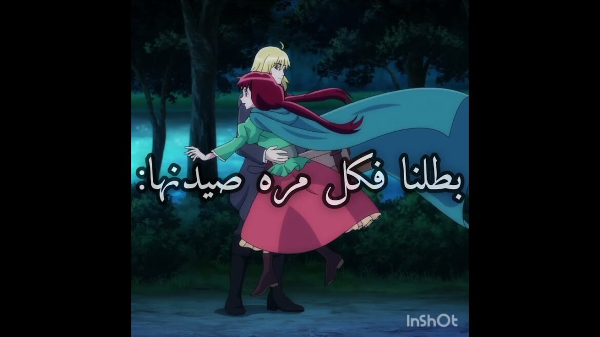 #اوتاكو انمى(Kisaki Kyouiku kara Nigetai Watashi) #اشترك_بل_قناة_وفعلو_الجرس_ليصلكم_كل_جديد
