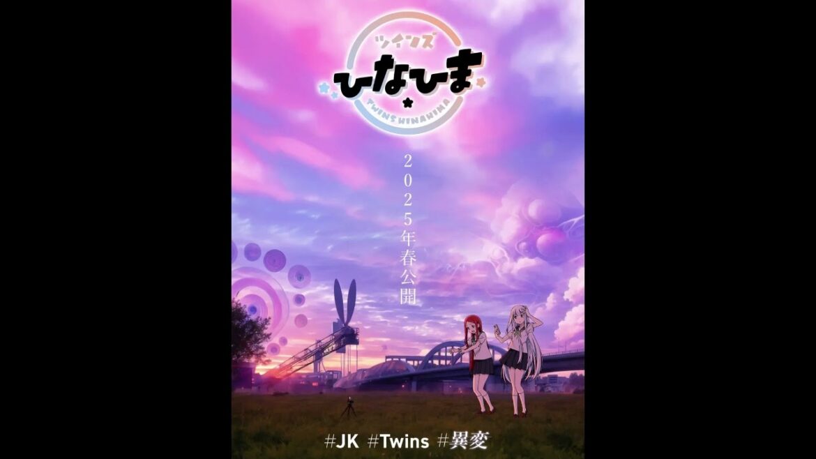 6:00 PM ~ CHICO [Ost. Twins Hinahima ED]