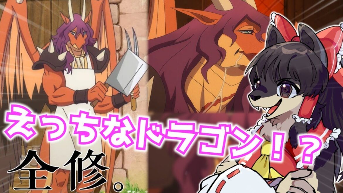 【ゆっくり解説】全修。のジャスティスがえっちなので布教する動画 【全修。】 #ケモノ #ケモナー #furry  #ゆっくり解説