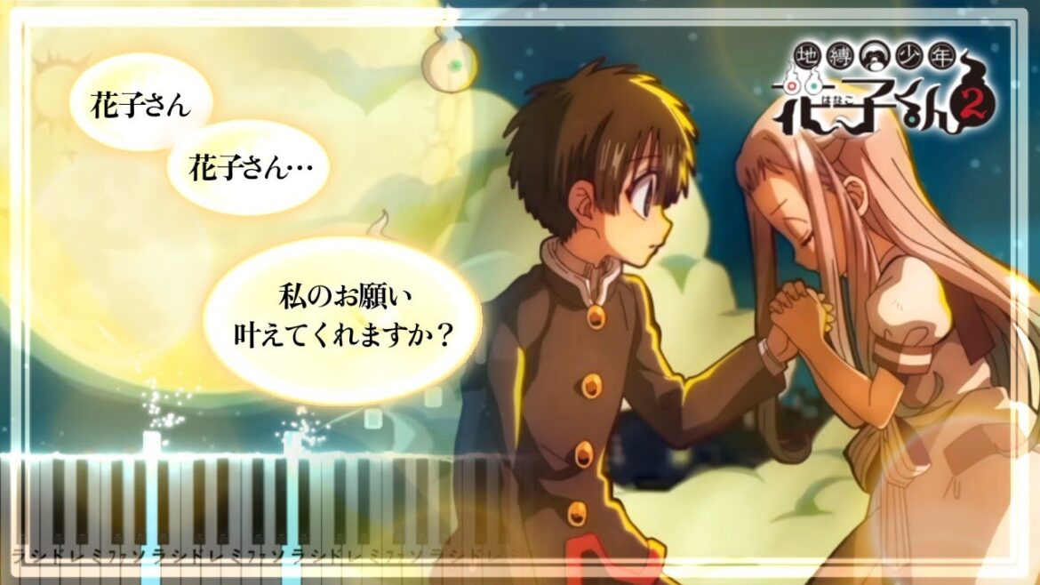地縛少年花子くん2 最終話 BGM 5曲メドレー【ピアノ採譜】Toilet-Bound Hanako-Kun Season 2 Episode 12 OST【Piano Tutorial】 地縛少年花子くん2 最終話 BGM 5曲メドレー【ピアノ採譜】Toilet-Bound Hanako-Kun Season 2 Episode 12 OST【Piano Tutorial】