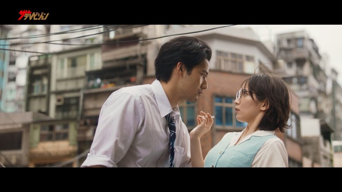 吉岡⾥帆＆⽔上恒司、台湾・九⿓に隠された秘密を”恋”で解き明かす! 映画『九⿓ジェネリックロマンス』特報映像