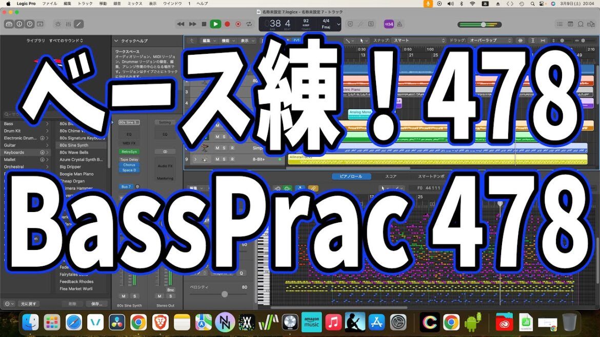 毎日ベース練習478日目:Bass Practice Day 478 #shorts 毎日ベース練習478日目:Bass Practice Day 478 #shorts