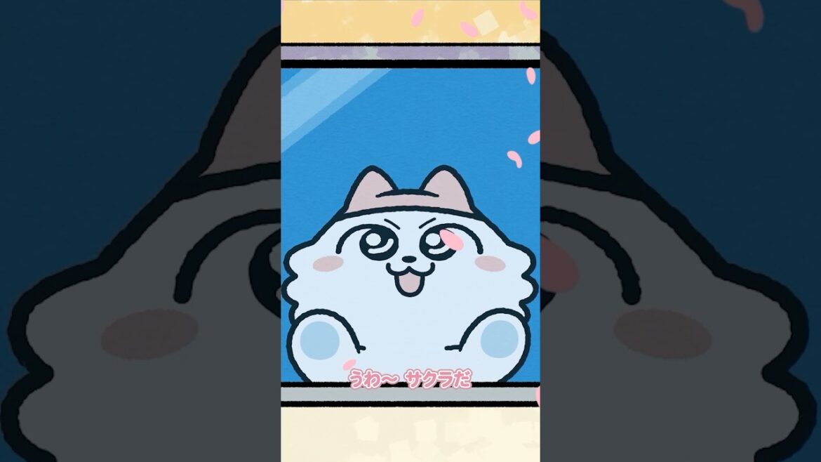 「おはなみおいしい」TVアニメ『ンめねこ』第1話