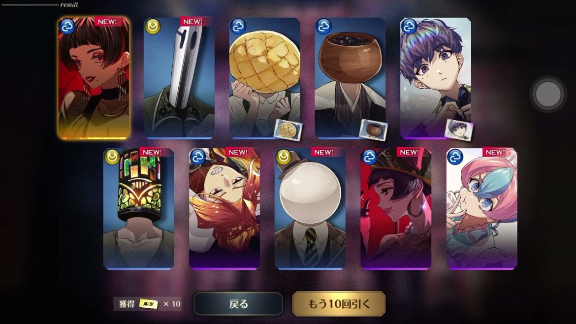 誰ソ彼ホテル -蕾-【アプリゲット】