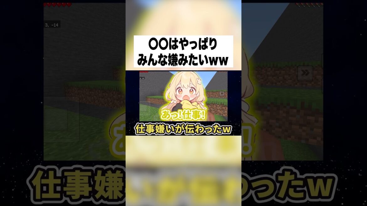 【ギルます】「ギルドの受付嬢ですが、〇〇は嫌なのでボスをソロ討伐しようと思います」「〇〇！！！wwww」 #切り抜き #アニメ #アニメ紹介 #ギルます #マイクラ #嫁ちゃん
