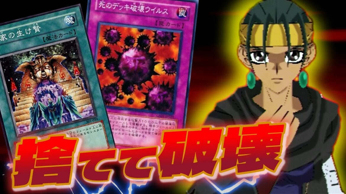 【遊戯王GX】王家の力でハンデスしてウイルスで全部破壊する"理論上は"最強デッキを使った結果…【遊戯王デュエルモンスターズGXタッグフォース３Yu-Gi-Oh! GX（遊戯王TF3）】