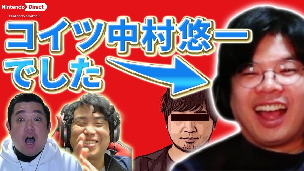 【ドッキリ】ニンダイの発表 内容知ってたらツッコまれるのか!? 【ドッキリ】ニンダイの発表 内容知ってたらツッコまれるのか!?