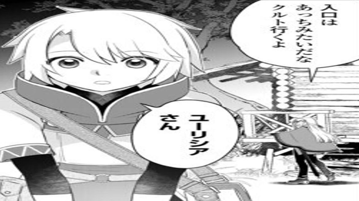 【異世界漫画】勘違いの工房主(アトリエマイスター) 1~61 【マンガ動画】 【異世界漫画】勘違いの工房主(アトリエマイスター) 1~61 【マンガ動画】