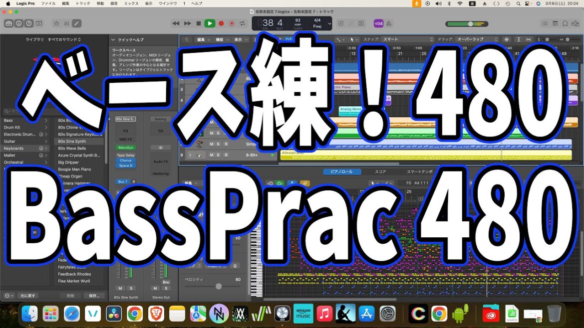 毎日ベース練習480日目：Bass Practice Day 480　#shorts