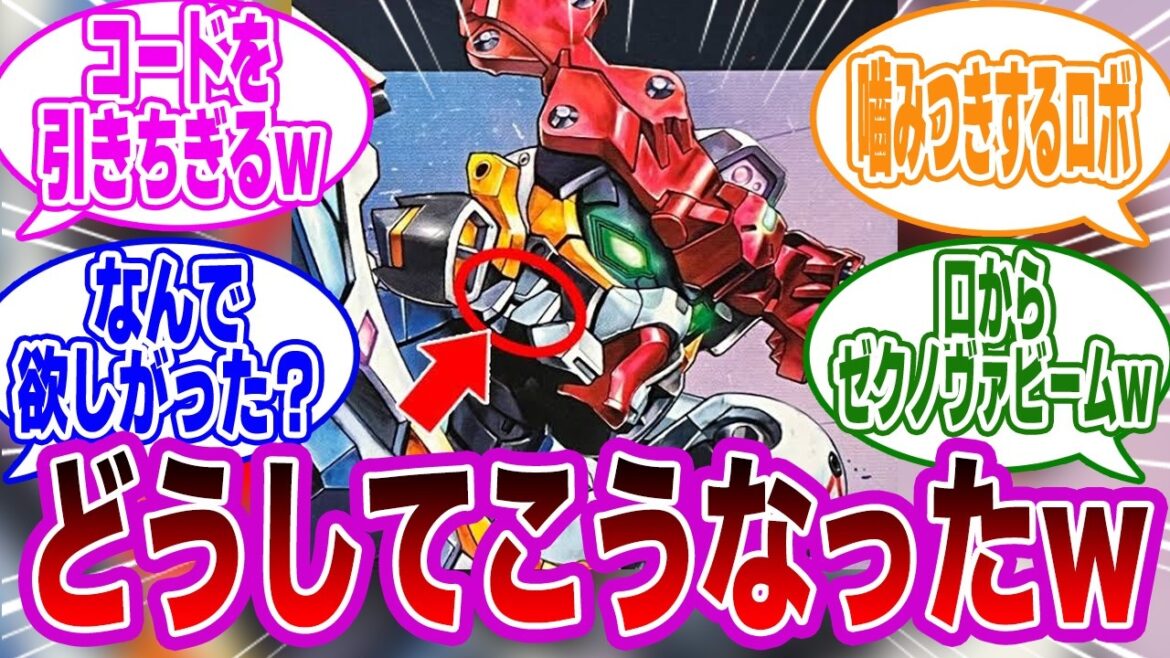 ジークアクスのとある部分に違和感を覚えたに対する視聴者の反応集【機動戦士ガンダム GQuuuuuuX】