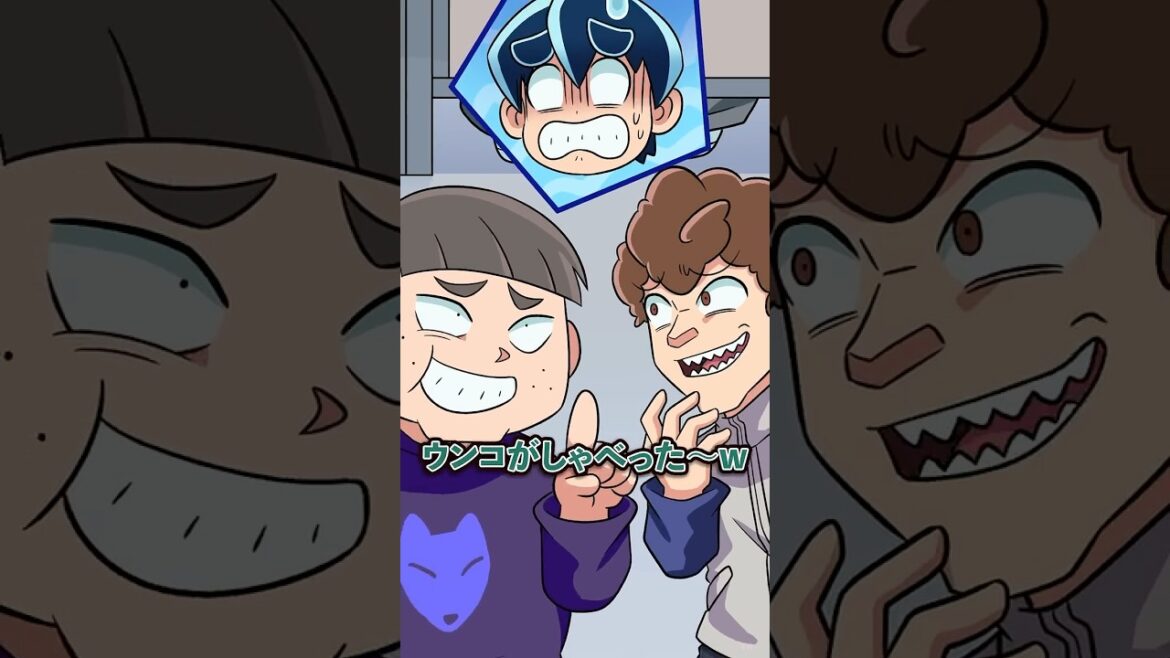 トイレしてる人を馬鹿にしたやつの末路… #Plottアニメ