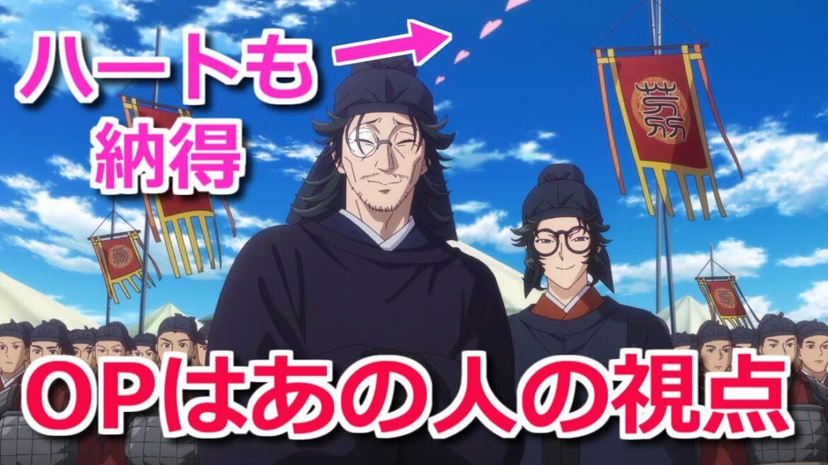 【薬屋のひとりごと】2期2クール目のOPはいろんな人の視点を再現していた　後半は猫猫で前半は…【ボイスロイド解説】
