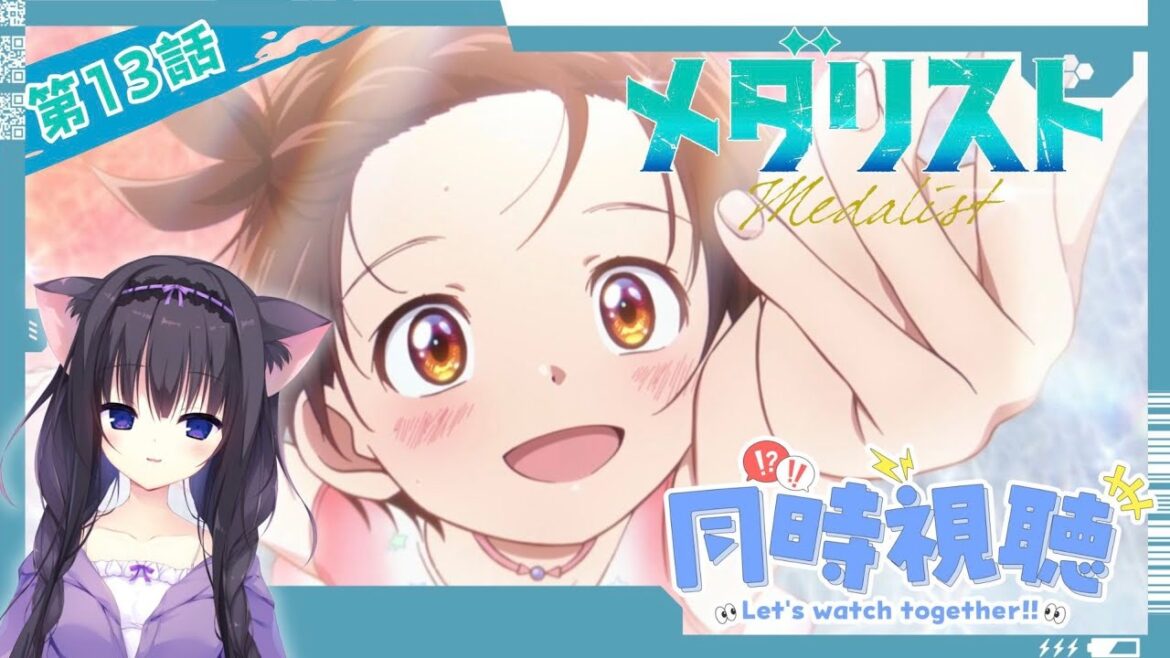 【同時視聴】第13話「メダリスト」アニメ大好き猫と見よう!(時間表示有)【Vtuber/藤咲ミア】 【同時視聴】第13話「メダリスト」アニメ大好き猫と見よう!(時間表示有)【Vtuber/藤咲ミア】
