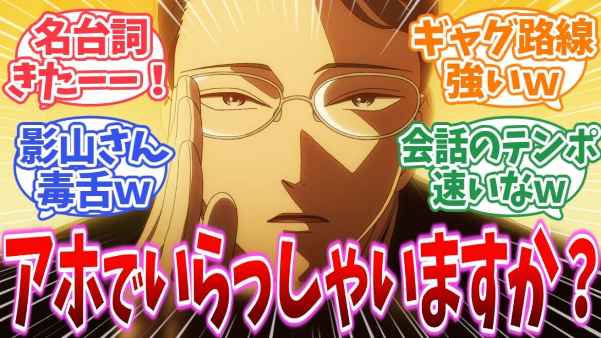 【謎解きはディナーのあとで 1話】お嬢様はアホでいらっしゃいますか?に対する反応集【感想/反応/アニメ】#謎解きはディナーのあとで 【謎解きはディナーのあとで 1話】お嬢様はアホでいらっしゃいますか?に対する反応集【感想/反応/アニメ】#謎解きはディナーのあとで