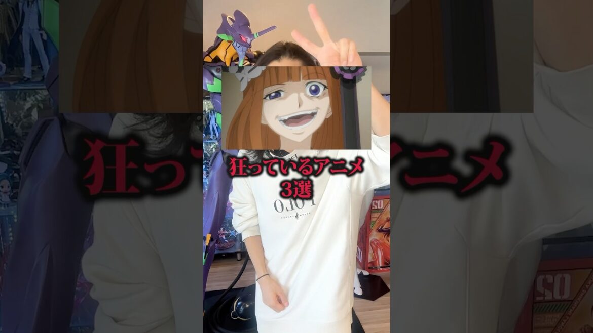 狂っているアニメ3選 #アニメ #アニメ紹介 #アニメレビュー #アニメ評価 #新作アニメ #オタク #フィギュア #アニソン #short #shorts #社長