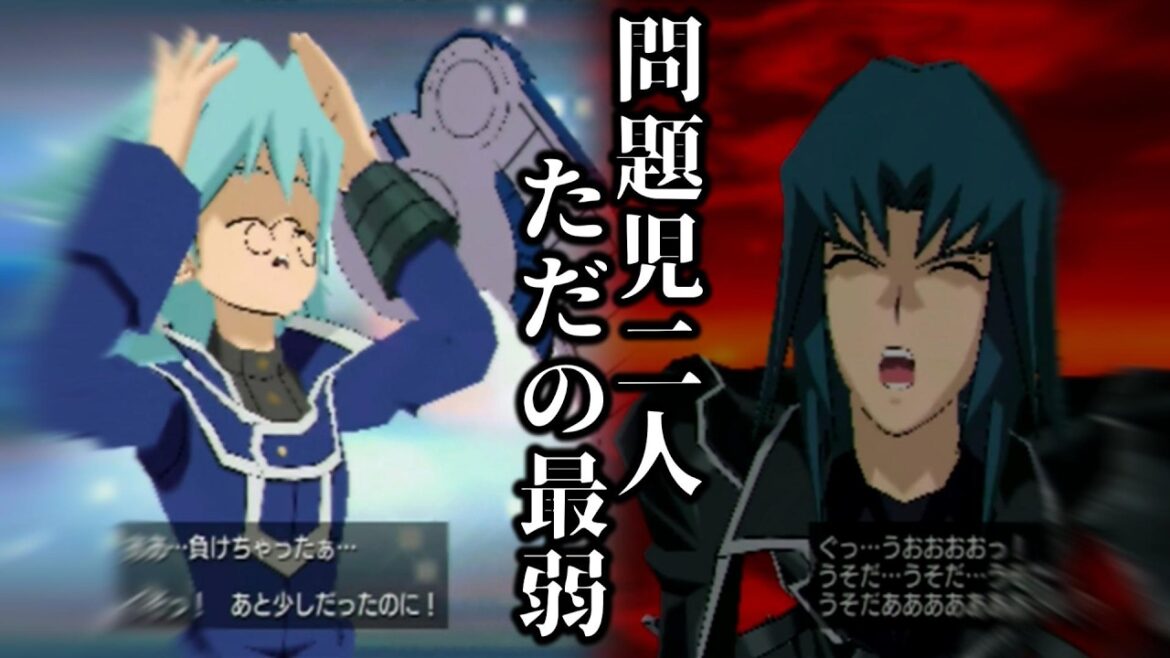 バカイザーの弟丸藤翔君、ブルー生徒になりオトナブルも兄と同じだった模様…【遊戯王デュエルモンスターズGXタッグフォース３、Yu-Gi-Oh! GX Tag Force3（遊戯王TF3）】