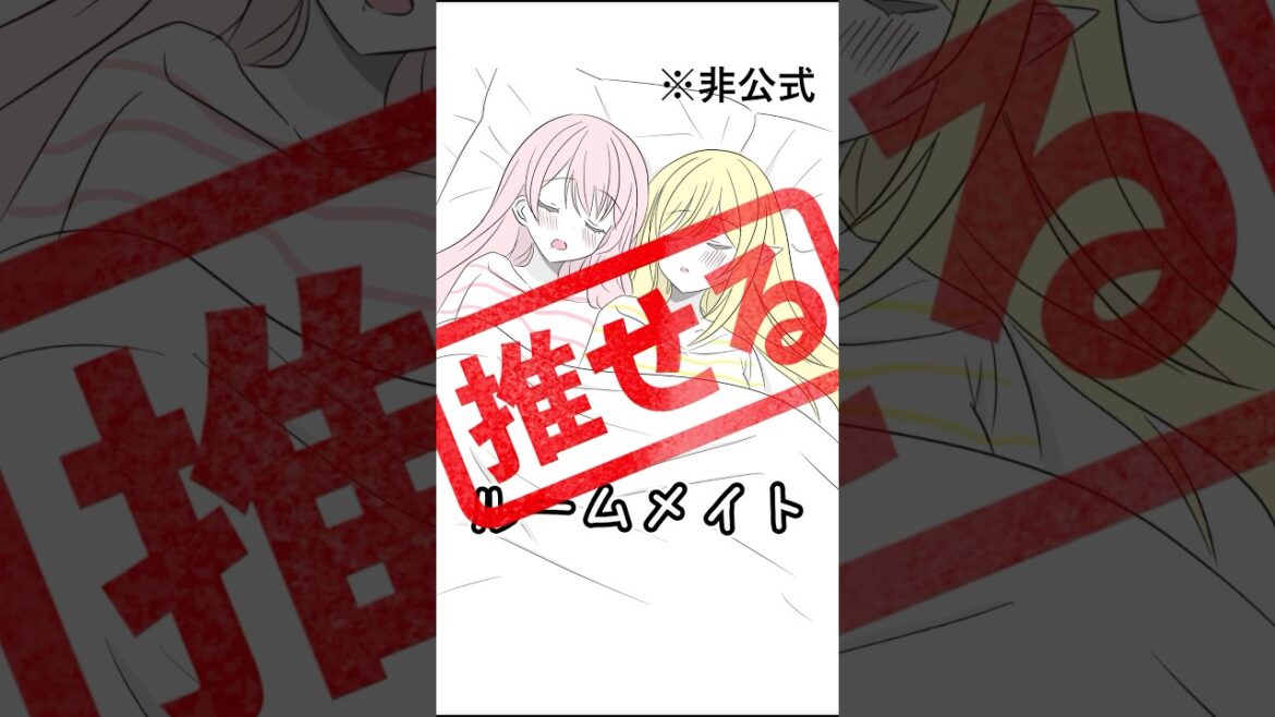 【※公式だけど非公式】百合オタクに幸あれ #緋ノ音リズ #クインテ