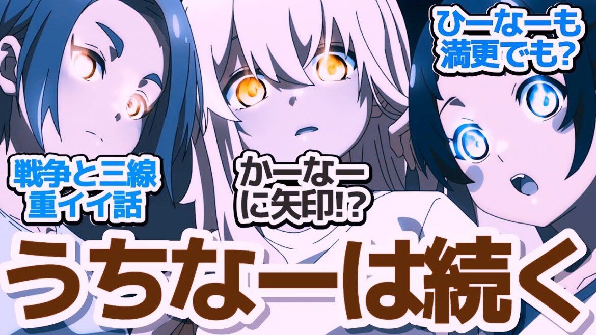 【沖ツラ 最終回】いい話&エモイ幼少期で最高の最終回、ラブコメもエンジンかけてきたとこで終わってしまった二期熱望な良作沖縄アニメ『沖縄で好きになった子が方言すぎてツラすぎる』第12話反応集&個人的感想 【沖ツラ 最終回】いい話&エモイ幼少期で最高の最終回、ラブコメもエンジンかけてきたとこで終わってしまった二期熱望な良作沖縄アニメ『沖縄で好きになった子が方言すぎてツラすぎる』第12話反応集&個人的感想