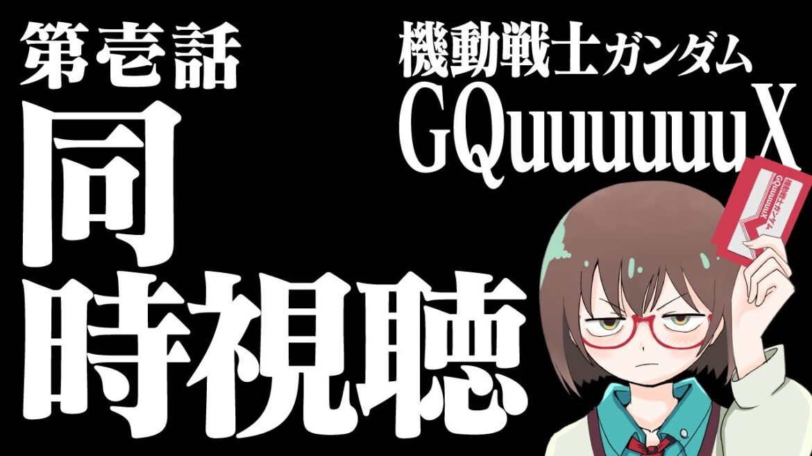 スタジオカラーの新作アニメが見られるという幸福 【花沢ねこ/レトロゲームVtuber】