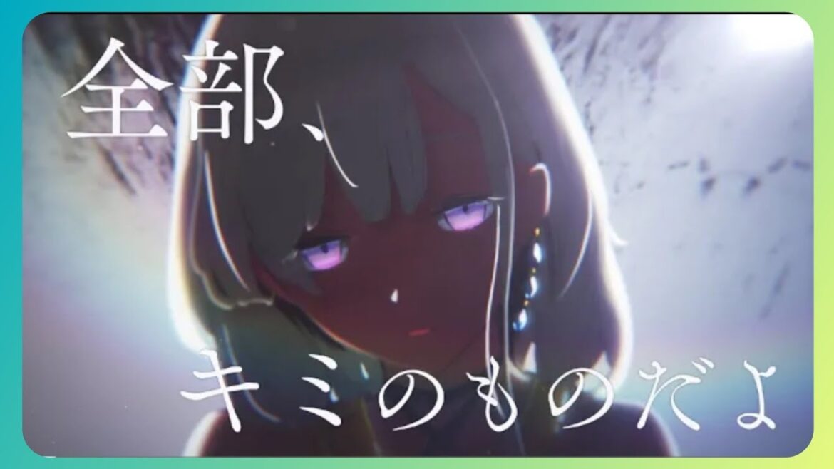 【CV：福圓美里】『全滅エンドを死に物狂いで回避した。パーティが病んだ。』PV【アトリver.】