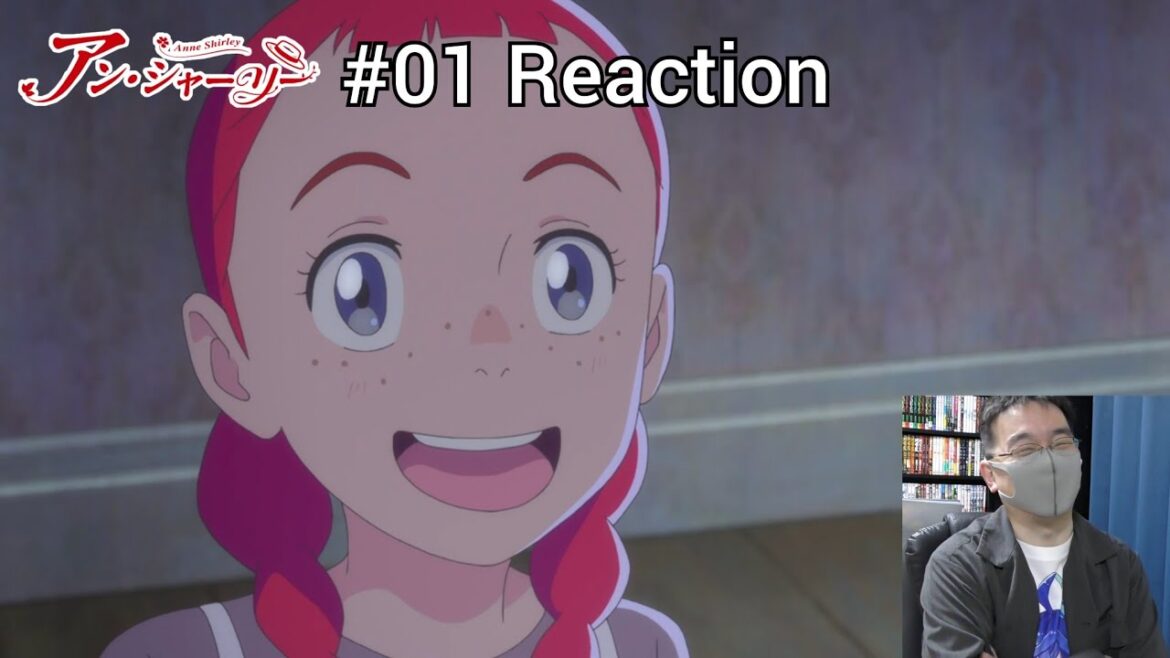 「アン・シャーリー」01話 リアクション Anne Shirley Episode 01 reaction