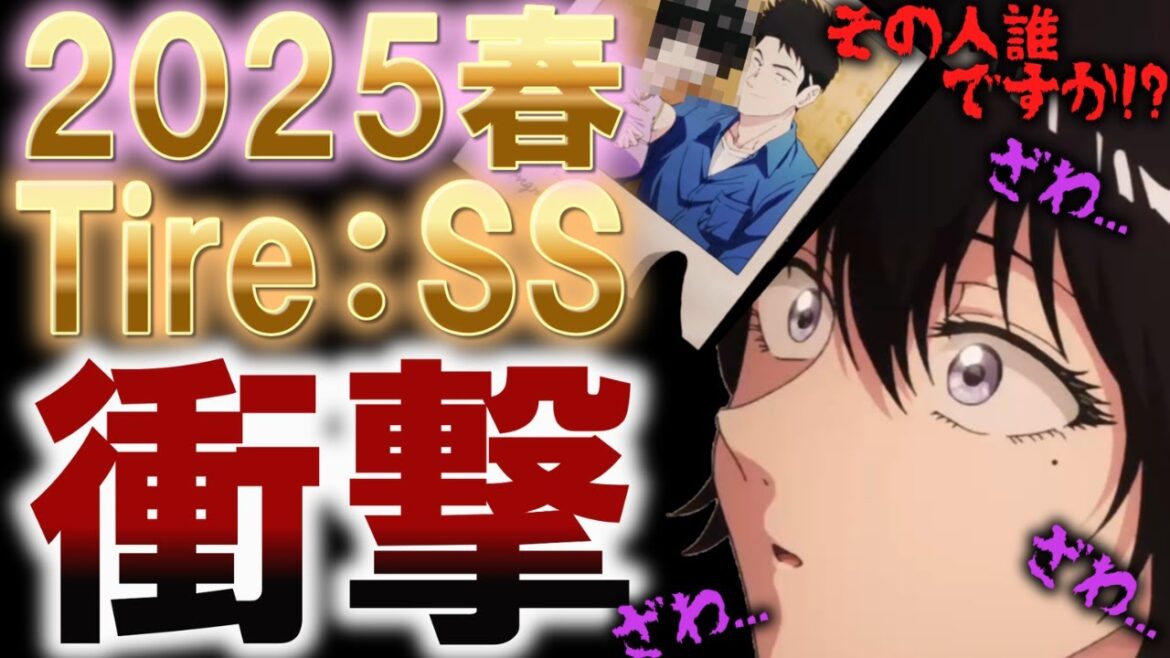 【2025春アニメ】ラスト3分の衝撃...観ないと損‼【九龍ジェネリックロマンス】【アニメ】【紹介】【感想】【ゆっくり解説】【ダークホース】【1話】【おすすめ】【ミステリー】【SF】【ラブロマンス】