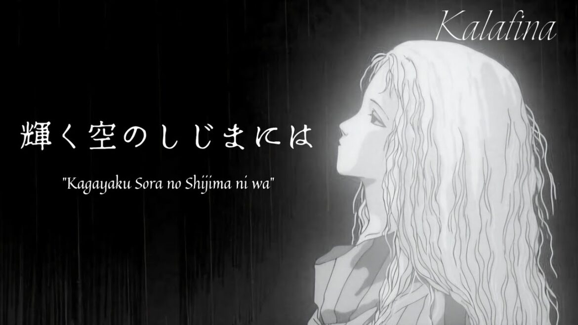 Black Butler || Kalafina 輝く空のしじまには 《Kagayaku Sora no Shijima ni wa》歌詞  Lyrics (Rom/Kan/Eng)