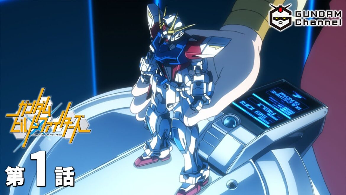 第1話|ビルドファイターズ【ガンチャン】 第1話|ビルドファイターズ【ガンチャン】
