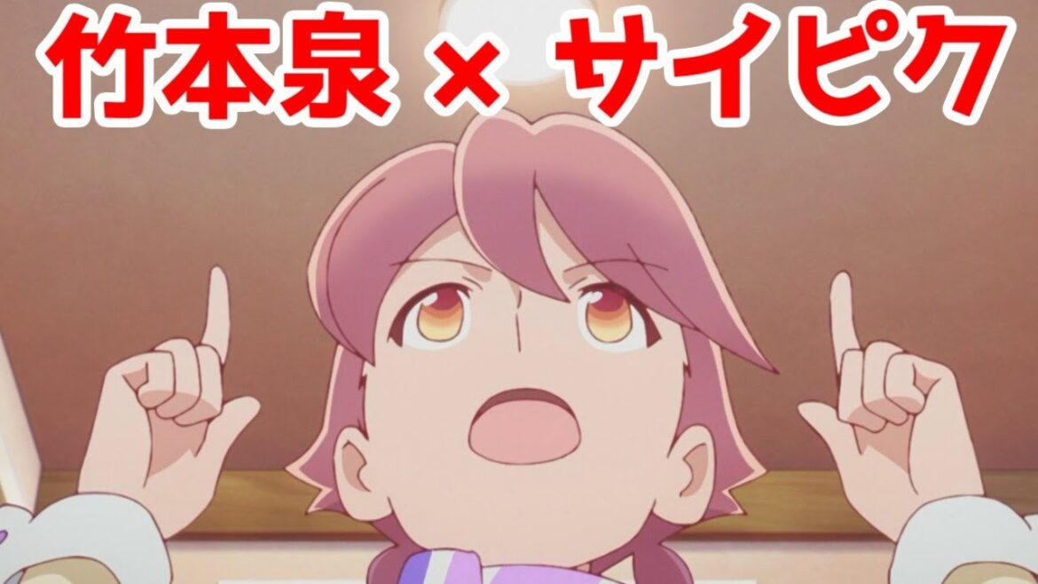 【2025年ホテルアニメ】「アポカリプスホテル」1話アニメレビュー【花は咲く、シャインポストの如く】【サイバーエージェント×サイゲームスピクチャーズ】【竹本泉】 【2025年ホテルアニメ】「アポカリプスホテル」1話アニメレビュー【花は咲く、シャインポストの如く】【サイバーエージェント×サイゲームスピクチャーズ】【竹本泉】