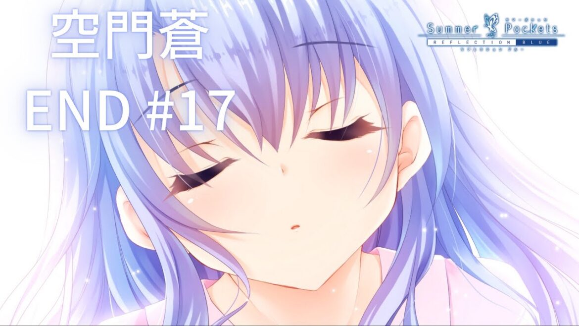 空門蒼 【アニメ 4月放送開始】サマポケRB『サマーポケッツ リフレクションブルー』#17