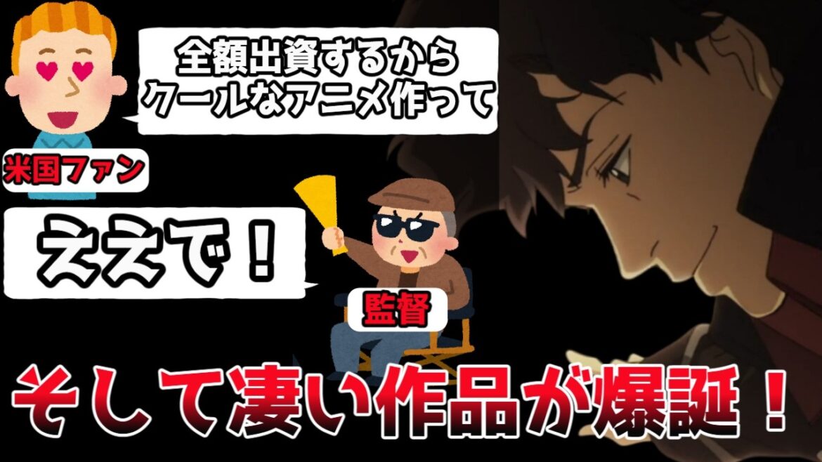 米国の「カウボーイビバップ」ファンからの全額出資オファーで実現した、化け物クオリティのMAPPAオリジナルアニメ【LAZARUS ラザロ】【2025春アニメ】【新作アニメ紹介】【感想】 米国の「カウボーイビバップ」ファンからの全額出資オファーで実現した、化け物クオリティのMAPPAオリジナルアニメ【LAZARUS ラザロ】【2025春アニメ】【新作アニメ紹介】【感想】