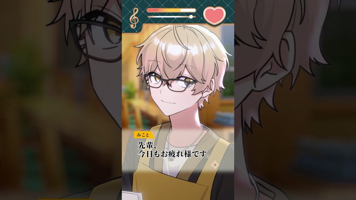 理想の男子育ててみませんか？【アニメ】【漫画】