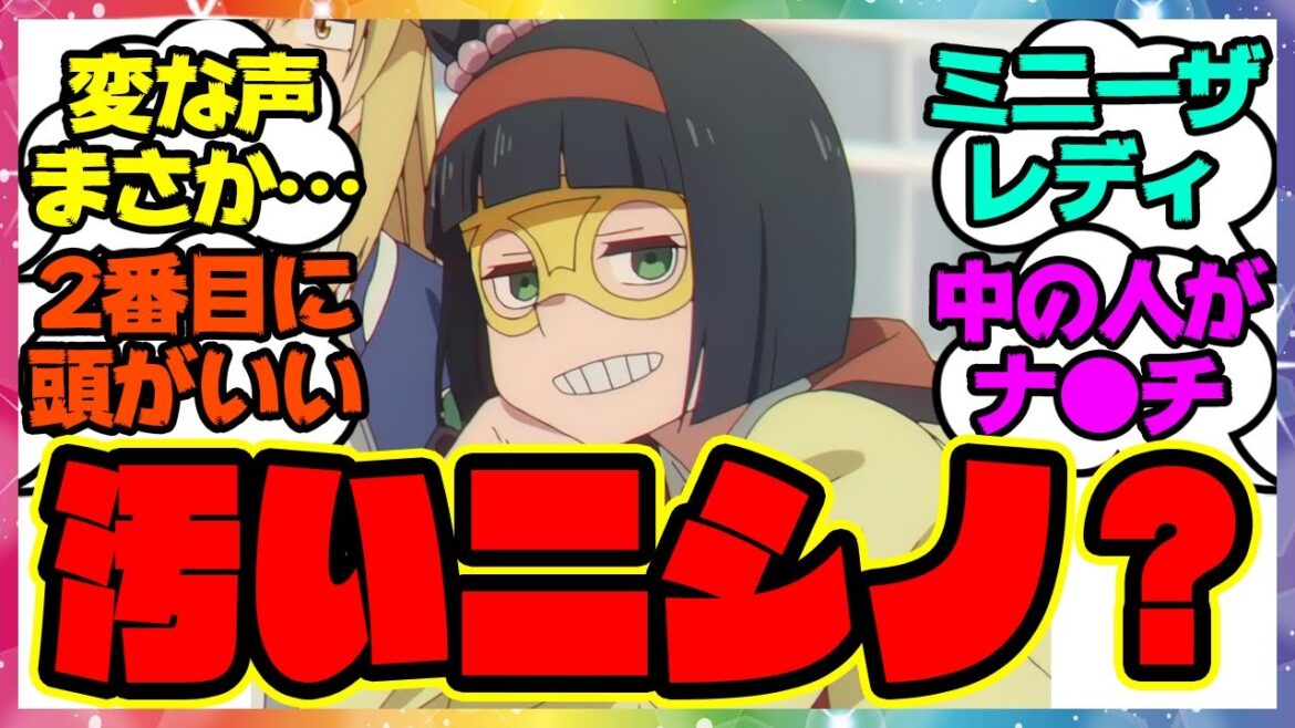 『シングレのミニーザレディとかいうインパクトが強すぎるウマ娘』に対するみんなの反応集 まとめ ウマ娘プリティーダービー レイミン シンデレラグレイ キタハラ ベルノライト オグリキャップ 『シングレのミニーザレディとかいうインパクトが強すぎるウマ娘』に対するみんなの反応集 まとめ ウマ娘プリティーダービー レイミン シンデレラグレイ キタハラ ベルノライト オグリキャップ