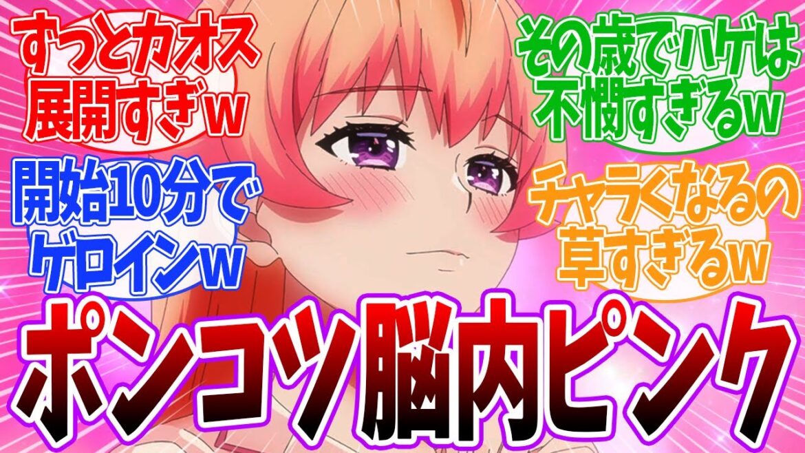 【新アニメ】ドジっ子魔女ニコが1話目でゲロインにwww 魔法の代償が面白過ぎるwww ネットの反応集「アニメ/反応」ウィッチウォッチ 1話
