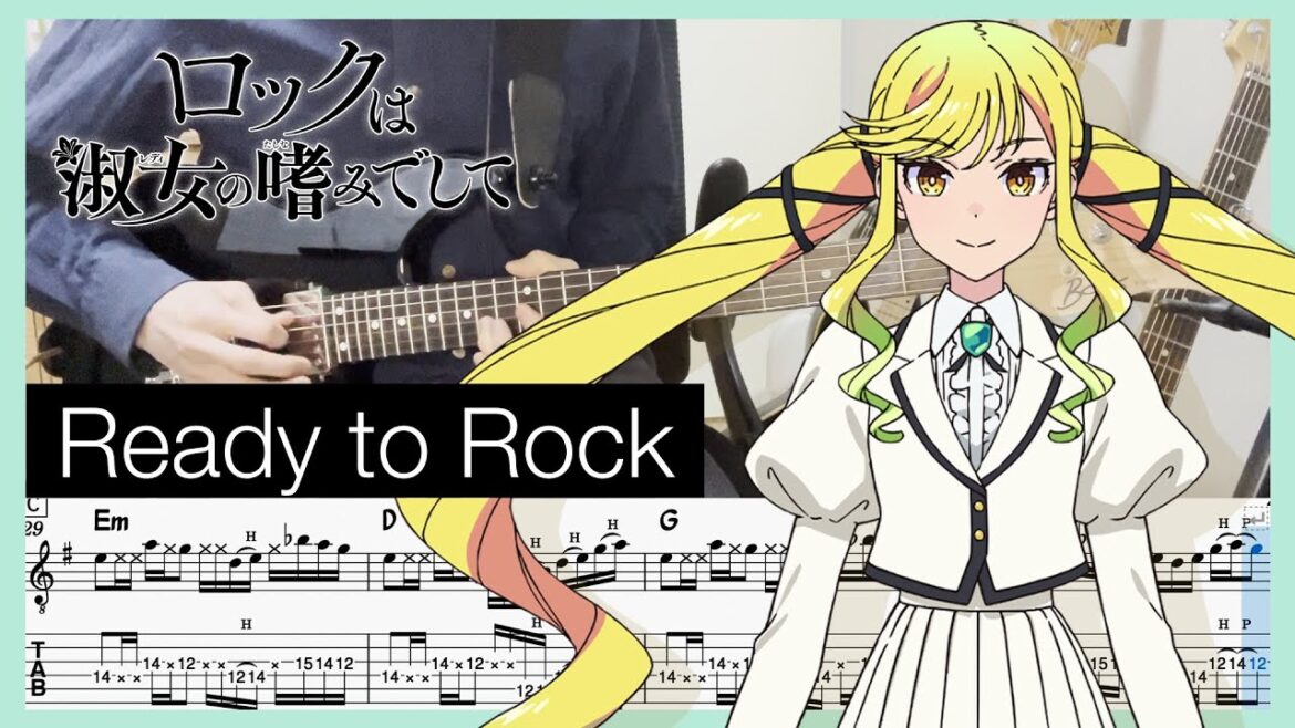 【ロックは淑女の嗜みでして OP】Ready to Rock – BAND-MAID (Guitar cover with TABs) 【ロックは淑女の嗜みでして OP】Ready to Rock - BAND-MAID (Guitar cover with TABs)