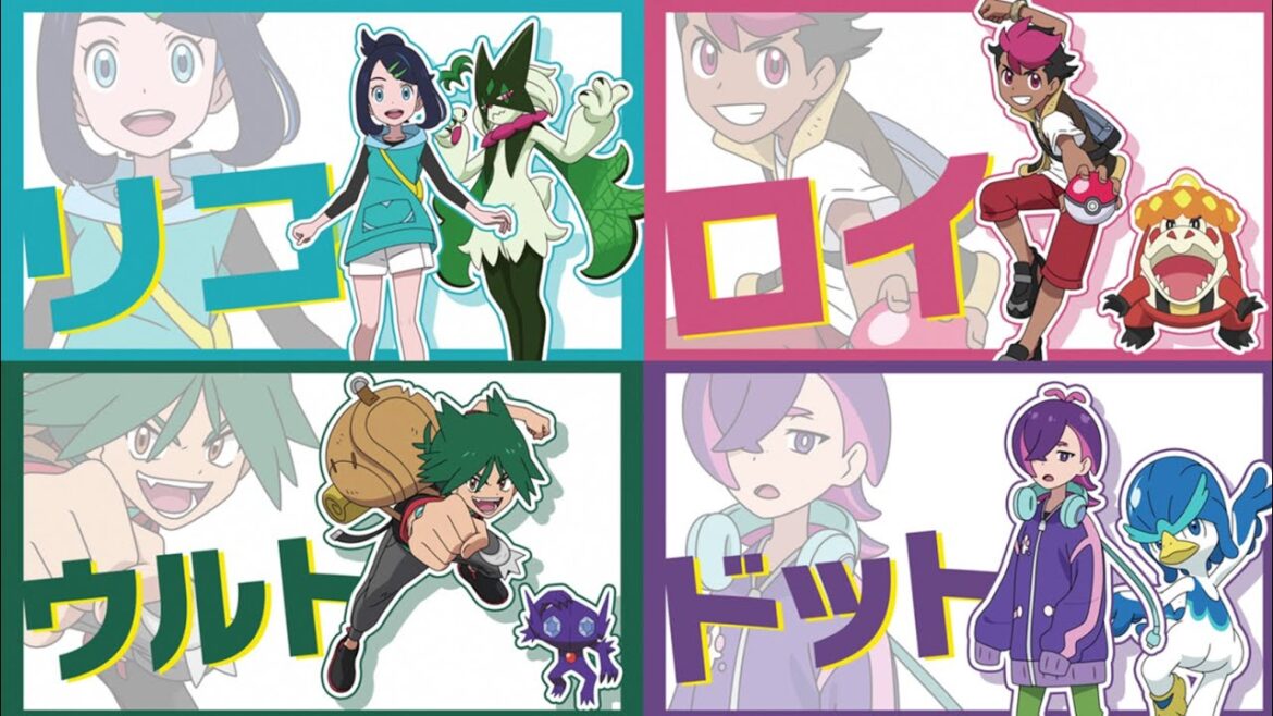 【公式】アニメ「ポケットモンスター」|新章「メガボルテージ」キャラ紹介映像 【公式】アニメ「ポケットモンスター」|新章「メガボルテージ」キャラ紹介映像